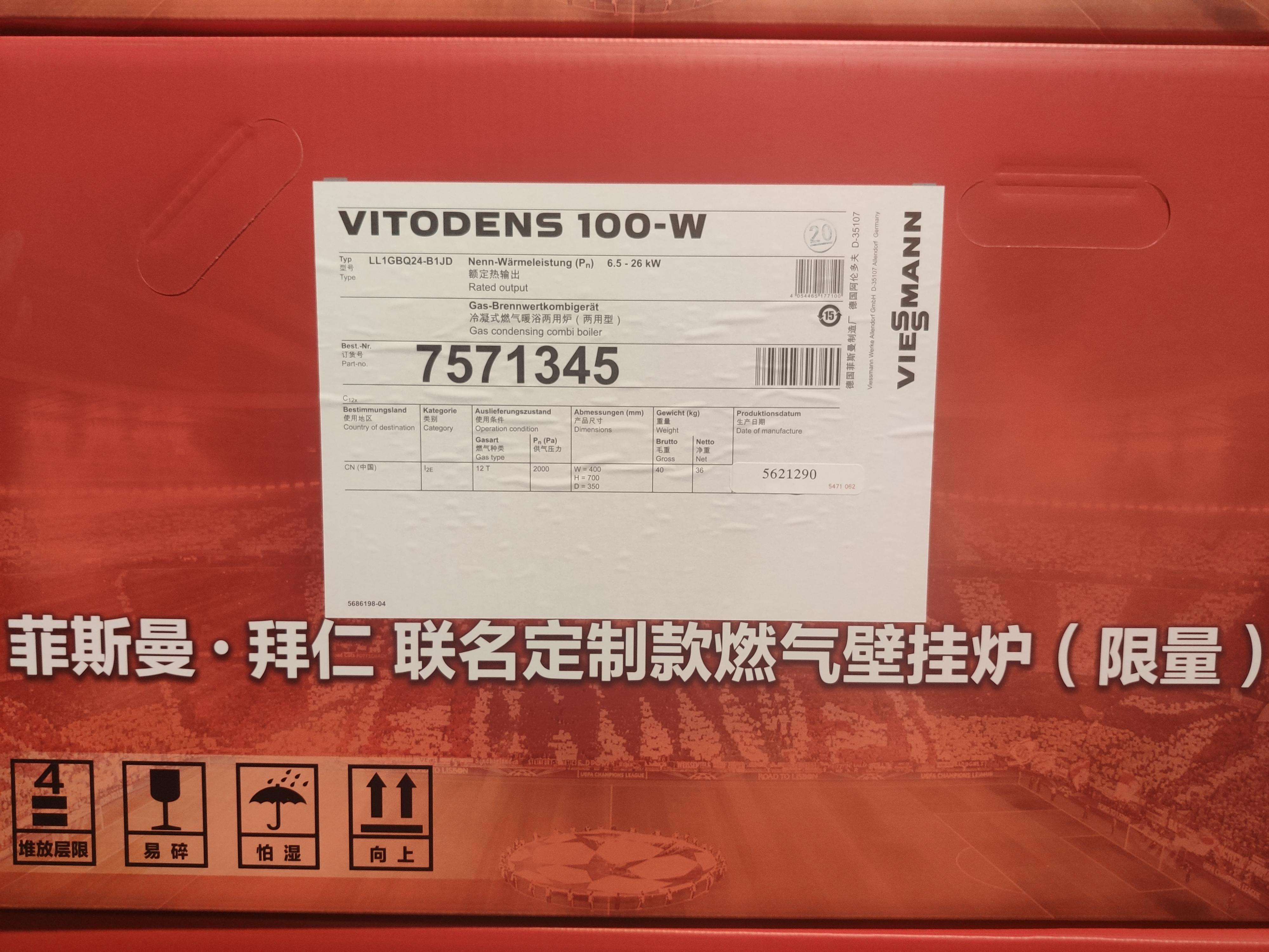 拜仁拜拒浪费宝贵已晋级确定
