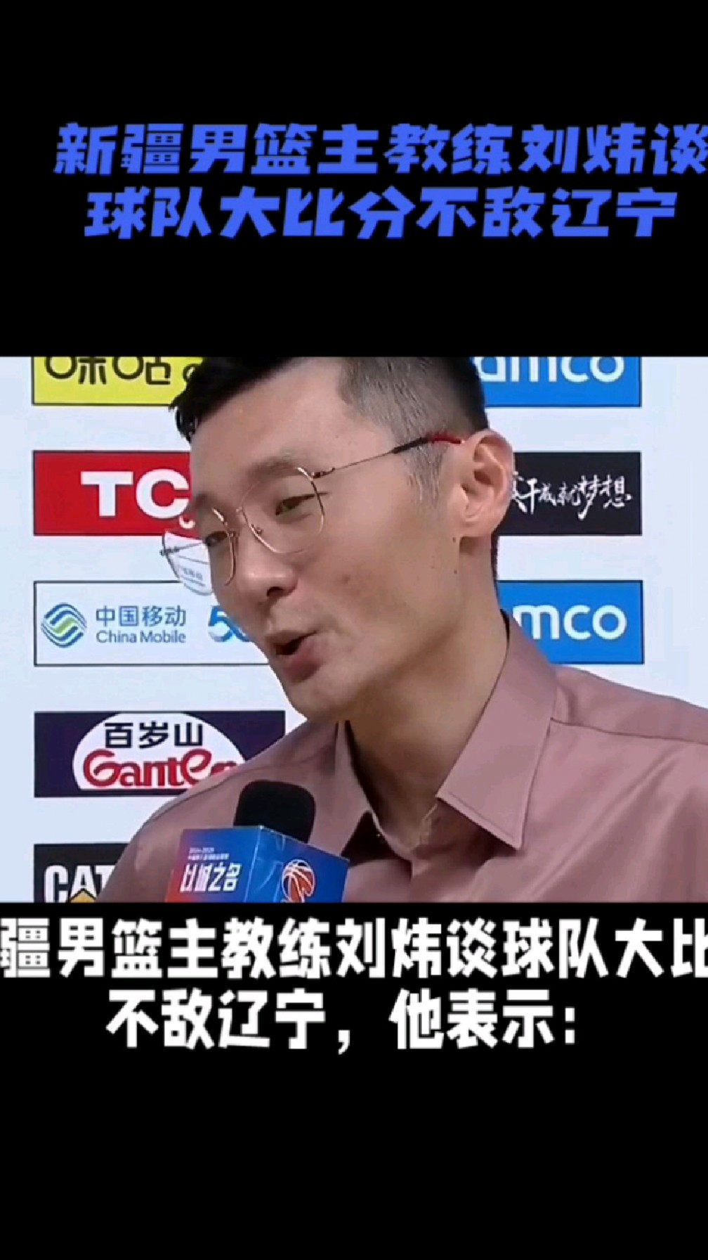 篮网队主教练因私人原因缺席比赛 篮网队主教练因私人原因缺席比赛