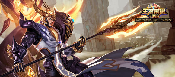 传承荣耀！双雄争夺最终的胜利者是谁？