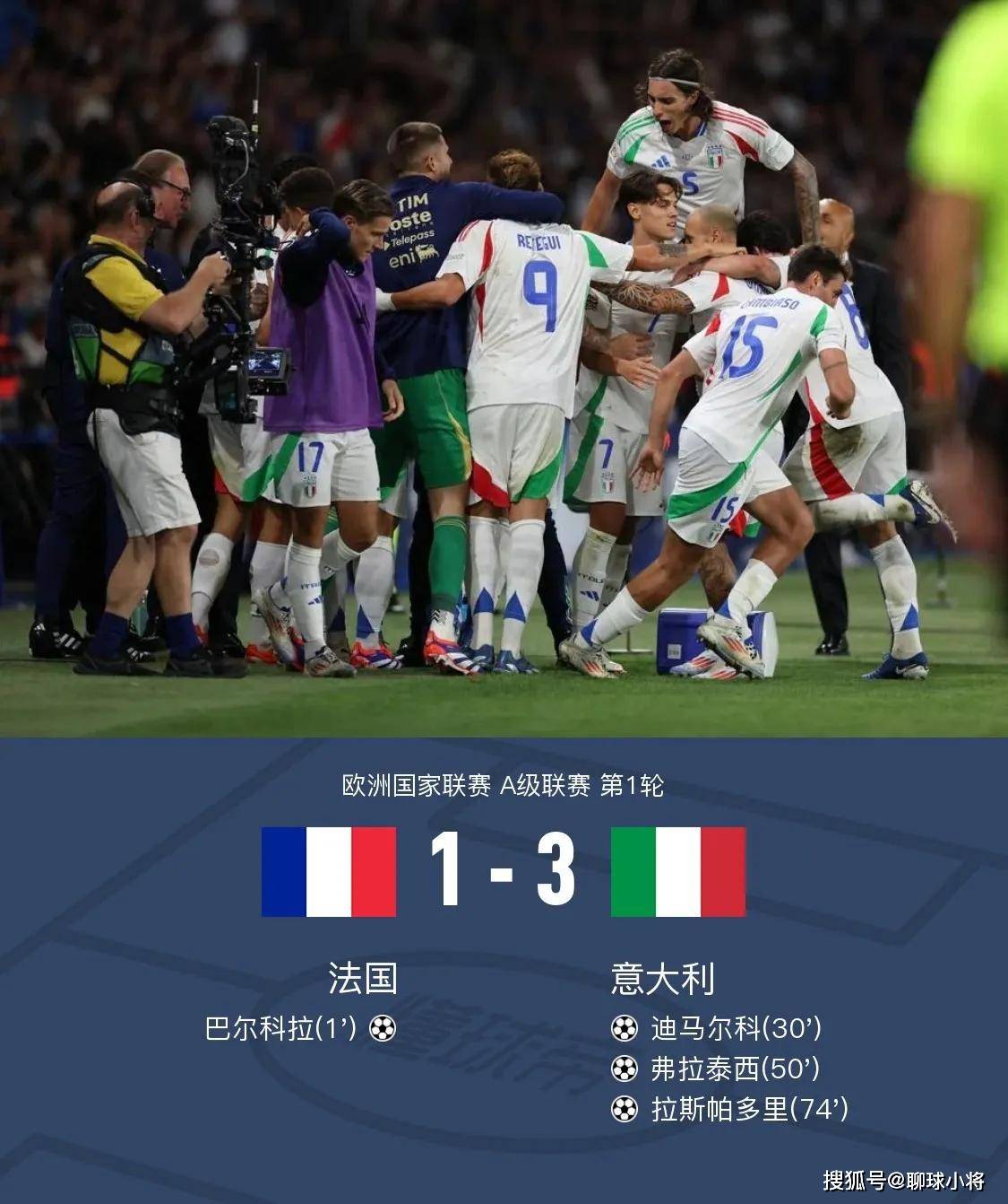 欧预赛俄罗斯惊险获胜,小组排名有望上升 欧预赛俄罗斯惊险获胜,小组排名有望上升